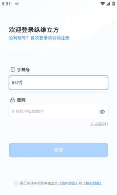 纵维立方图3