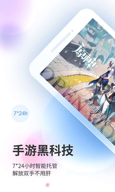 双子星云手机图1