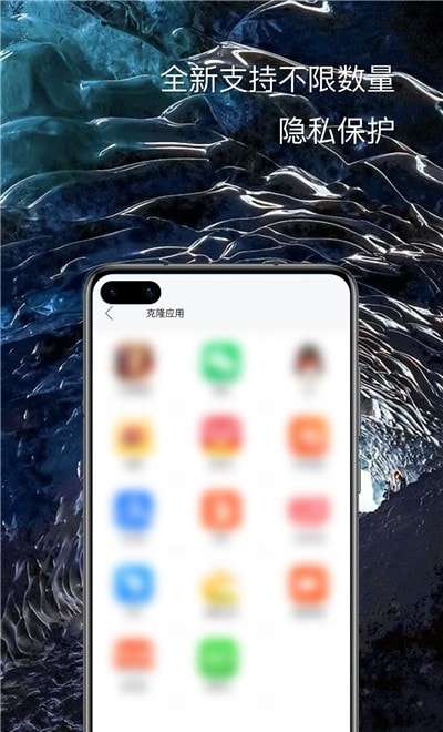 悟空分身图3