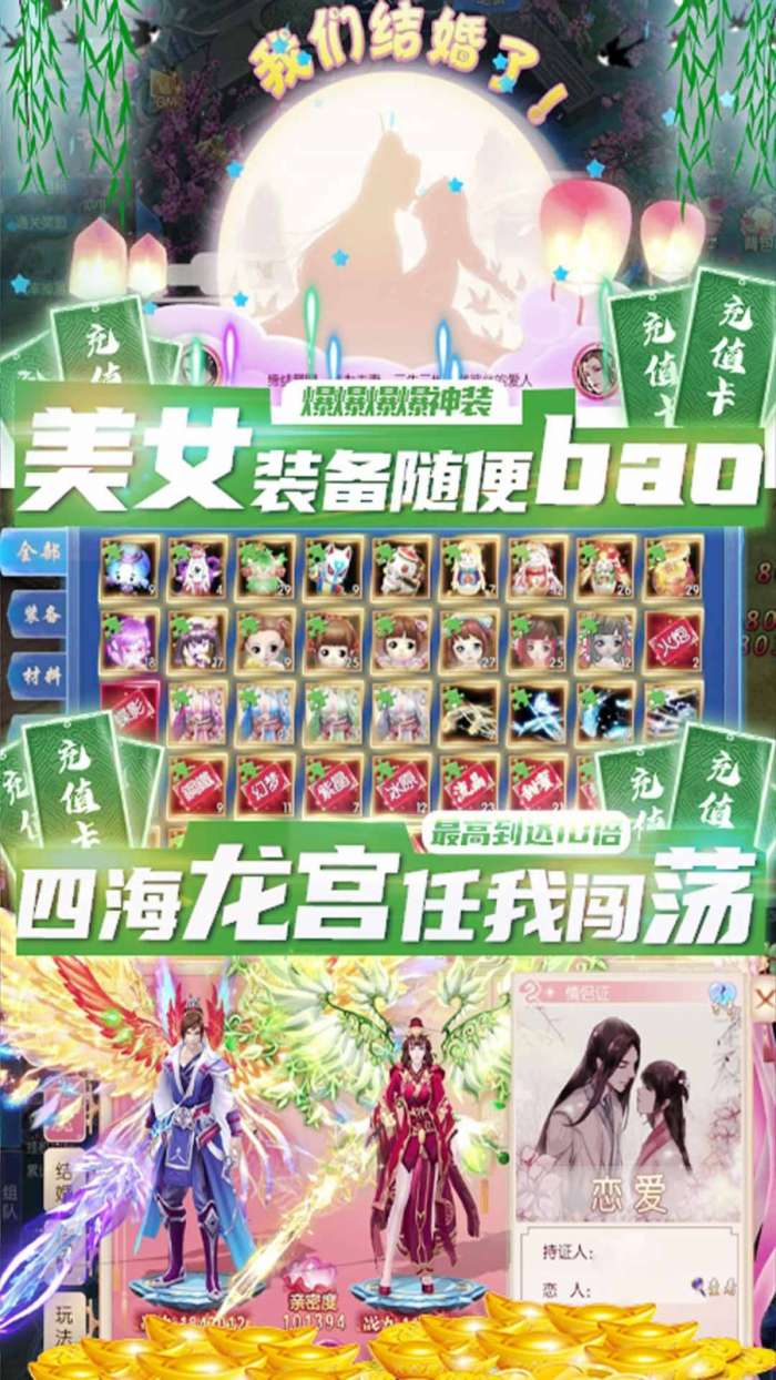剑舞最新版图4