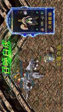皇城霸业图2