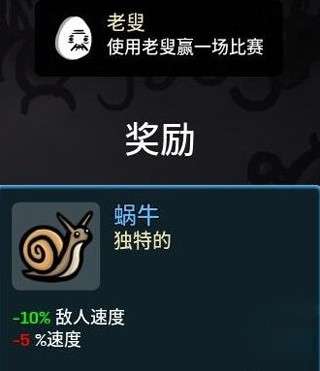 土豆兄弟正版手机版图5