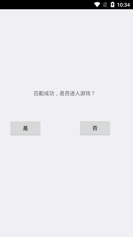 逃离伏拉夫图3