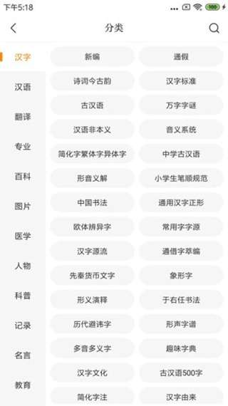 贝壳搜索图3