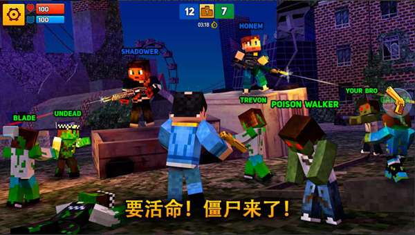 像素城市战争手游 图2