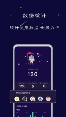 禅定空间图2
