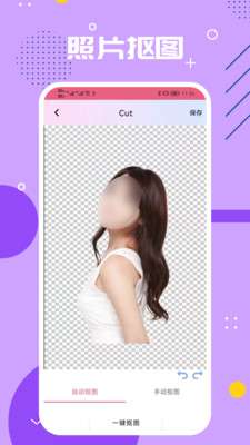 影视PS图3