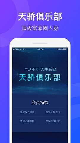 天九通航图4