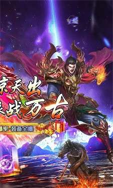 血战龙城神宠三职业图2