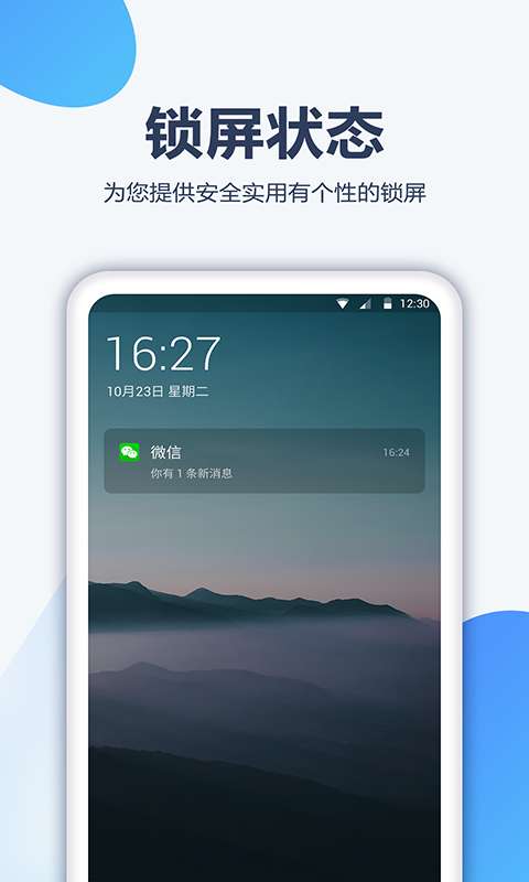 动漫壁纸图5