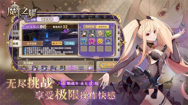 魔卡之耀九游版图5