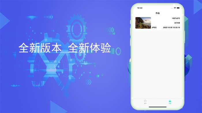 图片处理器图3