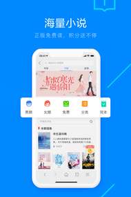 搜狗浏览器强力搜索图1