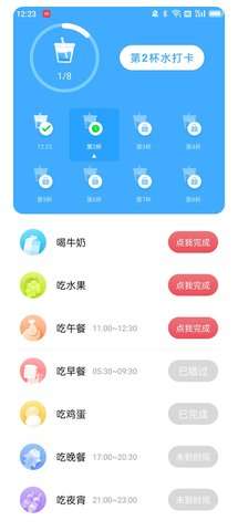 爱尚喝水图2