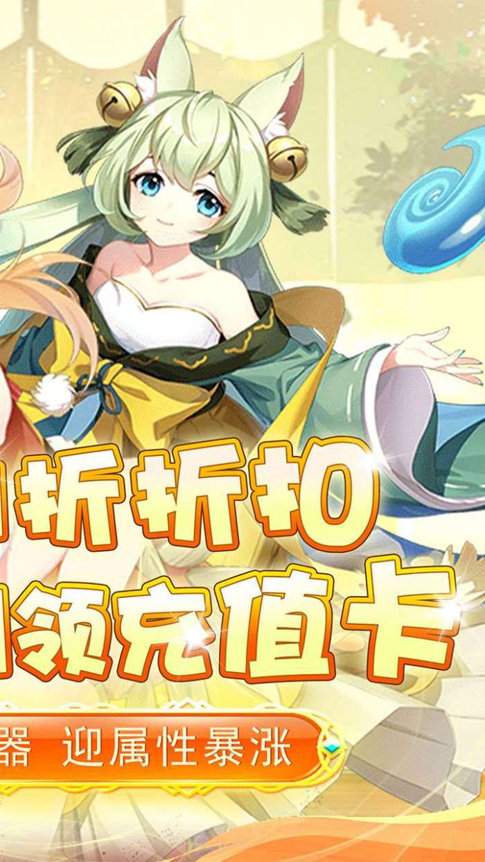 联盟崛起（BT0.1折全法宝）图4