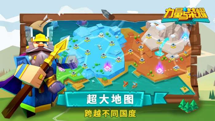 力量与荣耀：众神塔防图1