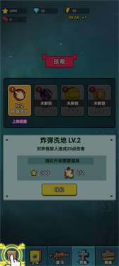 重启未知旅行内测版图3