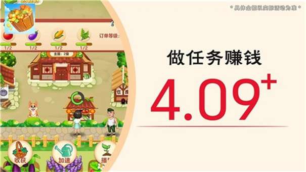 荣华富贵红包版图3