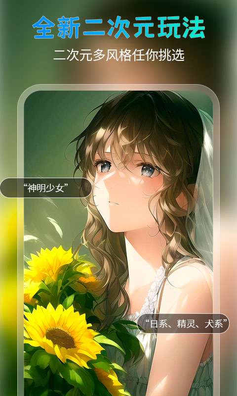 趣绘画图2