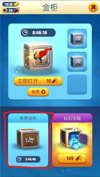 汤姆猫跑酷破解版无限金币钻石图11