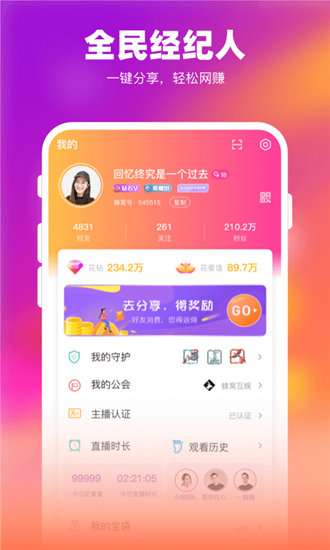 野花视频免费观看完整图3
