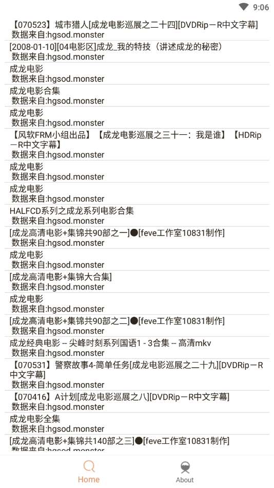 比特舟Pro图1