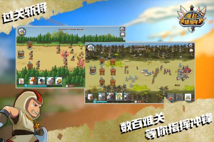 魔战英雄编年史图1