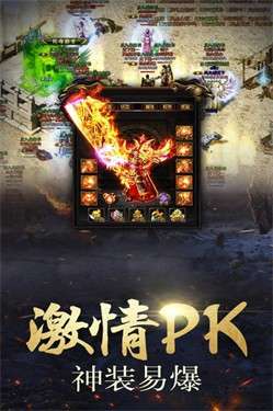 海盗传奇图2