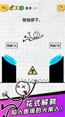 划线达人图3