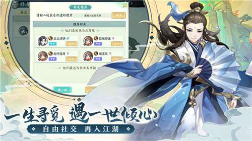 轩辕剑剑之源经典版图1