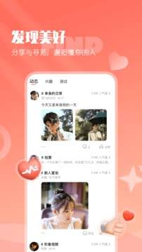 小真爱图4