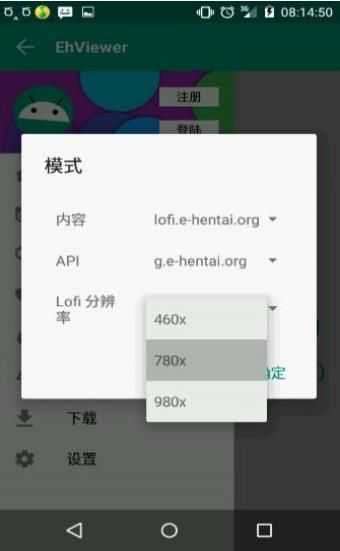 次元派漫画无广告版最新图1