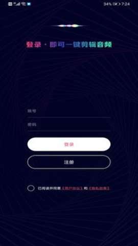 音乐音频剪辑制作图3