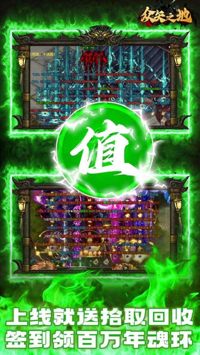 众矢之地（首续0.1折）图5