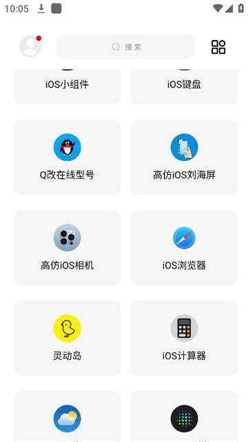 彩虹猫pro版图3