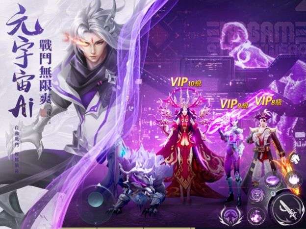灵蛇奇缘图3