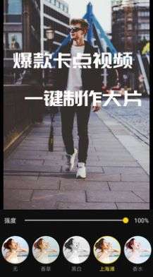 冰山视频在线剪辑图1