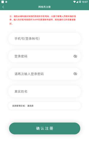 榕江就业图2