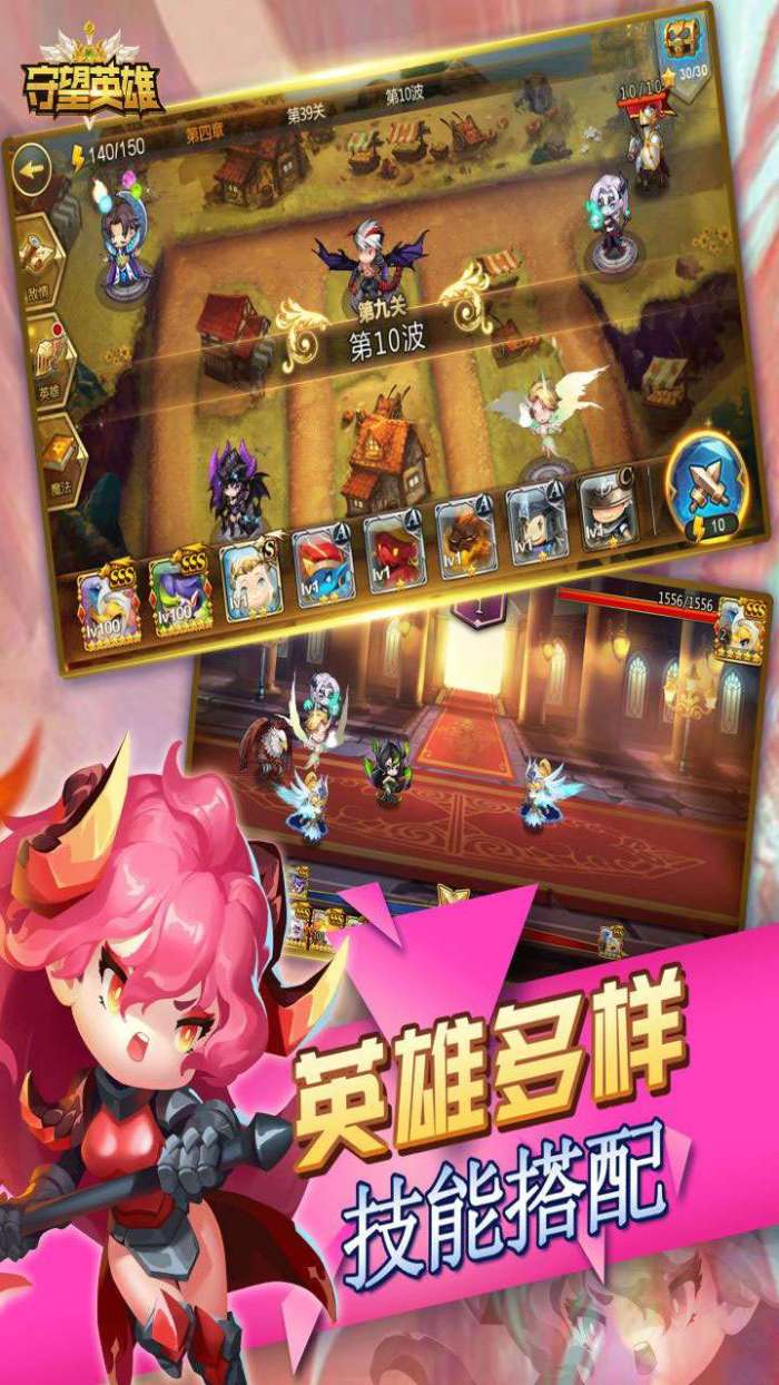 守望英雄（登录即送648）图5