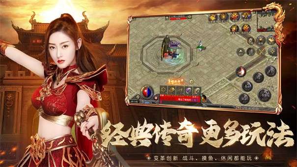 原始传奇最新版图4