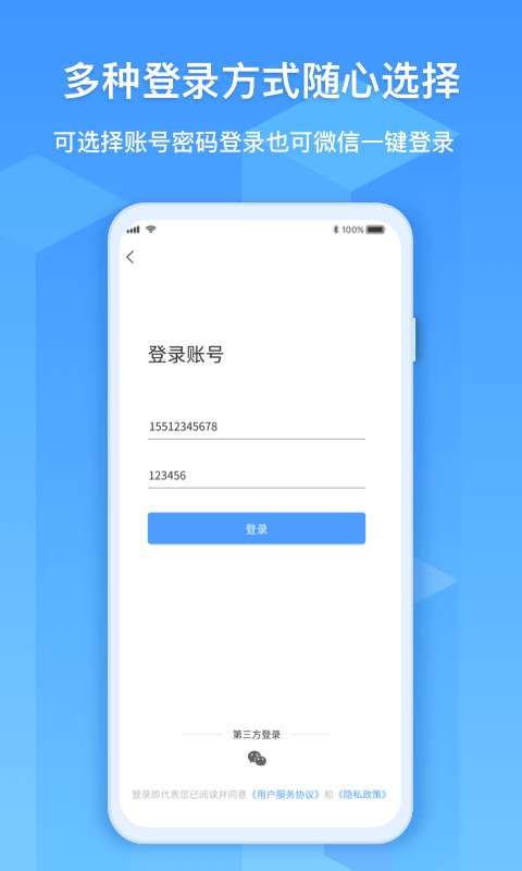 EV远程协助图1