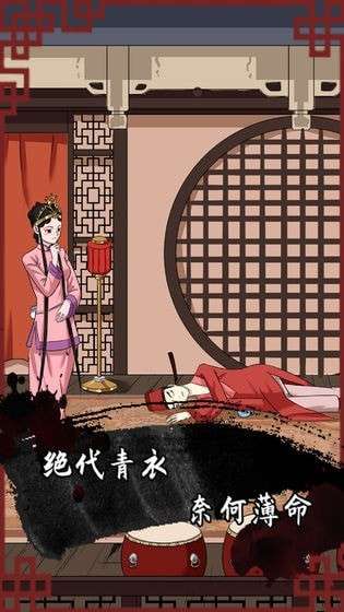 谁是凶手2图1