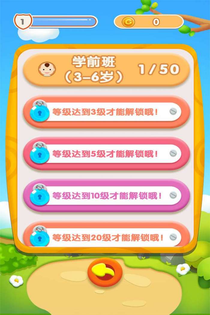宝宝开心接水管图2