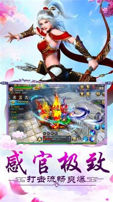 寰神天地劫图4
