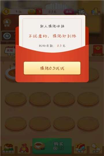 阳光餐厅欢乐开餐厅图2