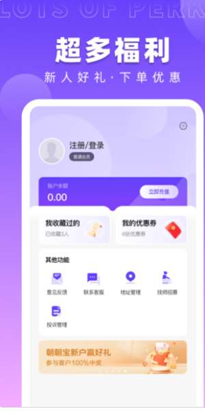 小七到家图1