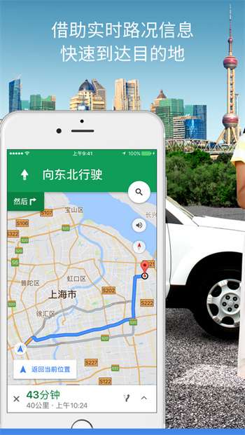 谷歌地图高清卫星图1