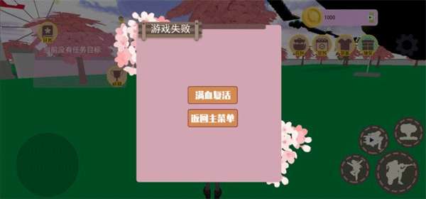 樱花校园模拟器1.039.99最新版中文版图11