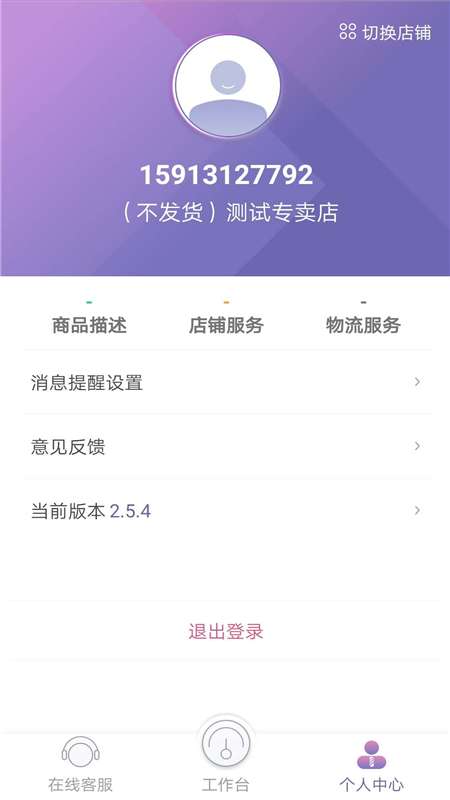 唯客多图1