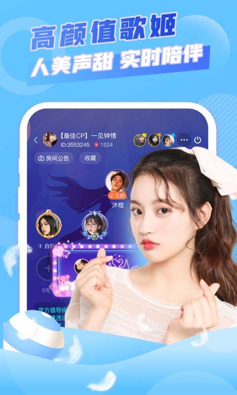 拼图社交图3